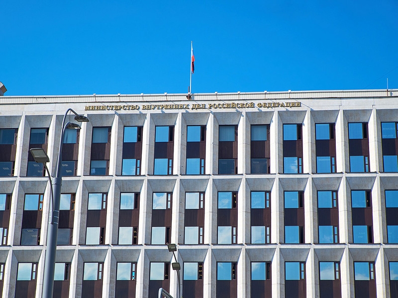 МВД России объявило Светлану Тихановскую в розыск