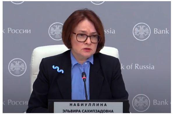 Набиуллина указала на главную проблему экономики России