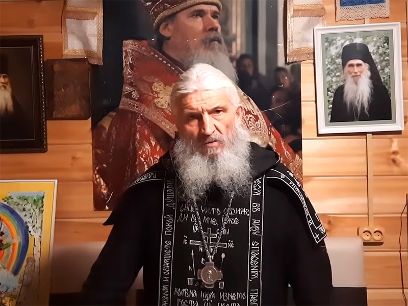 Патриарх Кирилл утвердил решение об отлучении мятежного схимонаха Сергия, он же Николай Романов