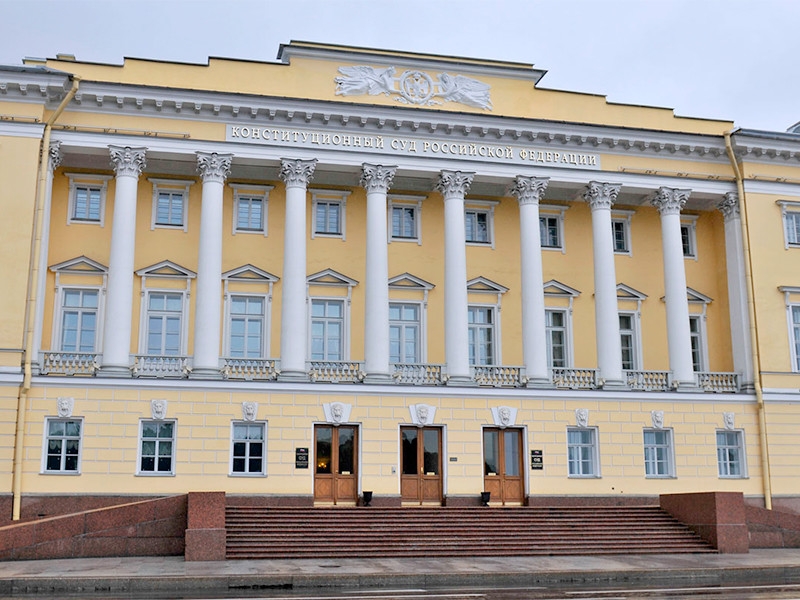 Судьям КС хотят запретить любую критику решений этого суда и публикацию особого мнения