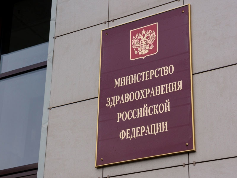 В Минздраве пояснили, что запрет публично высказываться о коронавирусе касается не всех врачей