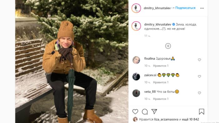 Фанаты заметили, как Хрусталев «помолодел» после госпитализации