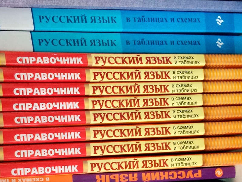 Филологи института имени Пушкина назвали понятия "самоизоляция" и "обнуление" словами года