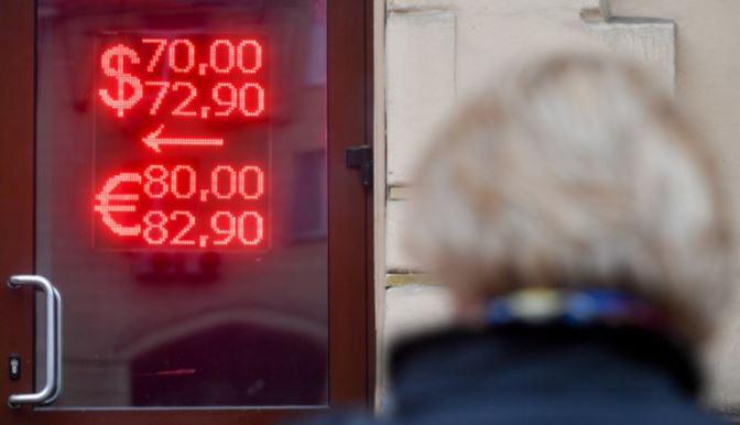 Неожиданный прогноз для валютного рынка представили финансовые аналитики