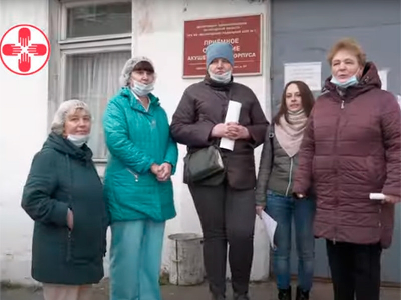 В Вологде сотрудники роддома объявили о готовности начать забастовку после увольнения заведующей лабораторией (ВИДЕО)