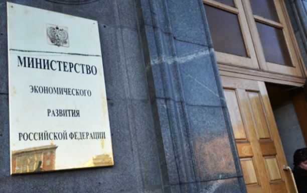 Вид на жительство в РФ предлагают выдавать в обмен на инвестиции