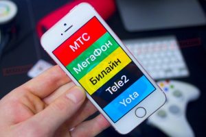 Как выбрать мобильного оператора?