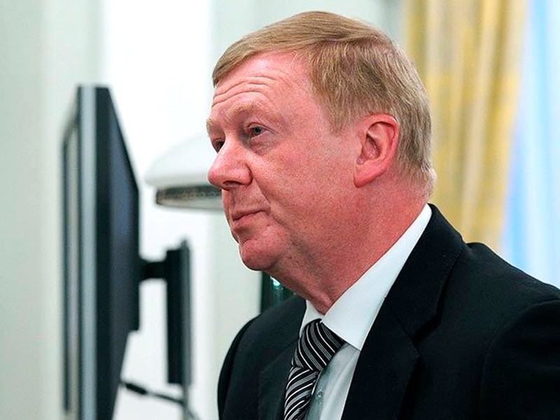 Чубайса назначили спецпредставителем президента РФ по связям с международными организациями