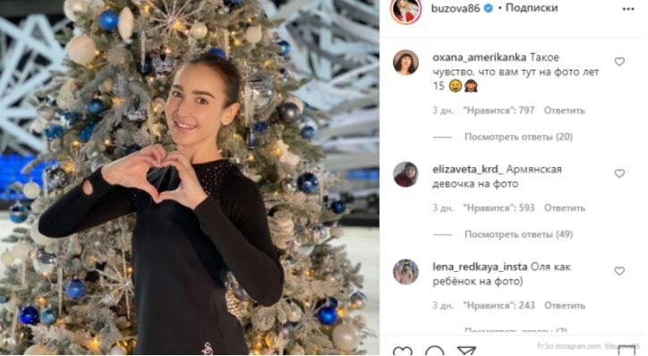 Фанаты не узнали Бузову без ретуши и макияжа