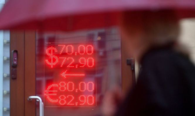 Финансовый эксперт спрогнозировал курсы доллара и евро на конец декабря