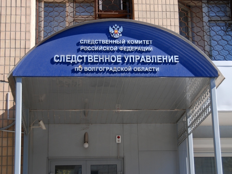 СК массово вызывает на допросы пожилых людей в качестве свидетелей преступлений нацистов во время Сталинградской битвы