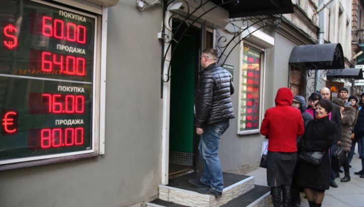 Аналитики предсказали курс рубля в краткосрочной перспективе