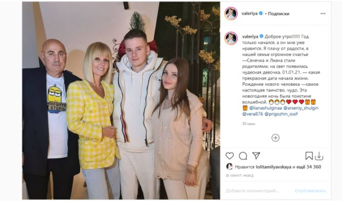 Певица Валерия стала бабушкой