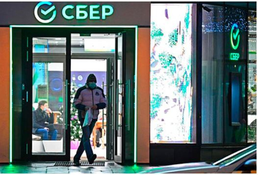 The Economist назвал Сбер конкурентом Google и Amazon