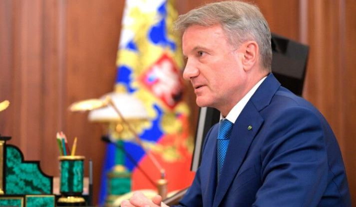 Греф рассказал о самых эффективных мерах господдержки в пандемию