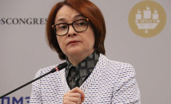 Набиуллина рассказала, когда ЦБ доработает концепцию цифрового рубля