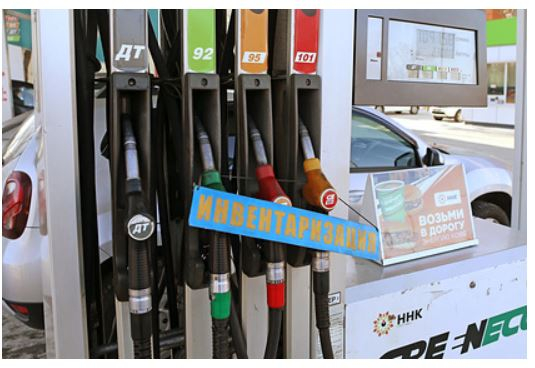 Названы причины роста цены бензина на АЗС
