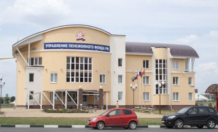 ПФР объяснил порядок расчета будущей пенсии