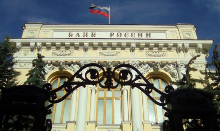 Россиянам назвали последствия повышения ключевой ставки ЦБ РФ