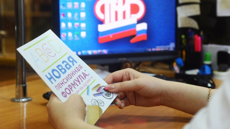 ПФР подготовил временные правила предоставления услуг из-за COVID-19