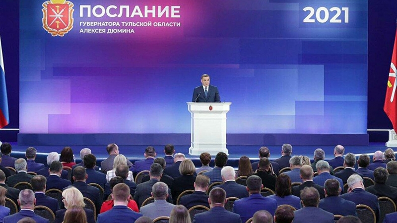 Тульский губернатор назвал одну из главных задач региональных властей