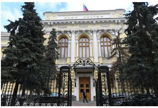 В Центробанке назвали три варианта изменения ключевой ставки