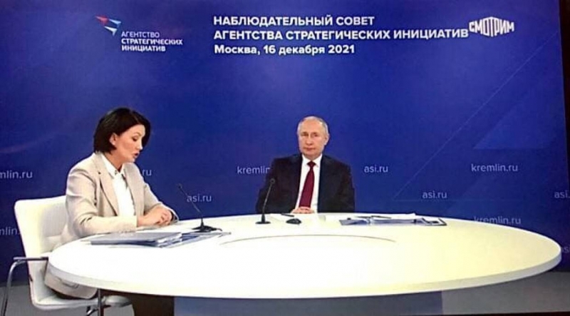 Проект комплексного развития территории «Горская» был представлен Президенту России Владимиру Путину