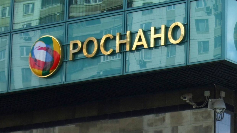 Роснано потребовало от российских банков признать недействительными договоры о кредитах