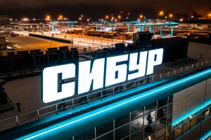 СИБУР Холдинг: отзывы о крупнейшей нефтегазохимической компании России