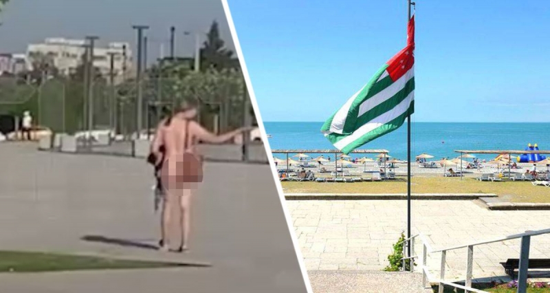 Голым российским туристам в Абхазии теперь придется заплатить 6000 рублей, а не 300 как было ранее