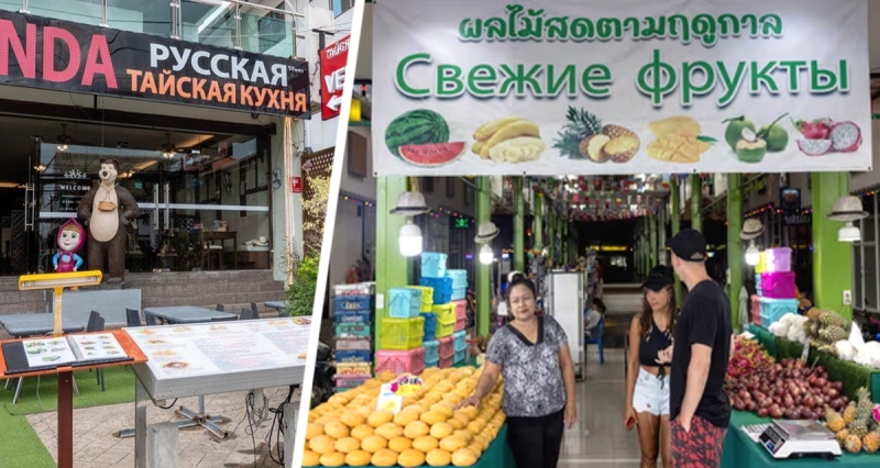 Россиянка открыла для себя на Пхукете «русскую Анапу»