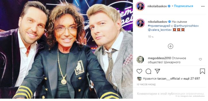 Фанаты перепутали Леонтьева с Бабкиной после пластической операции