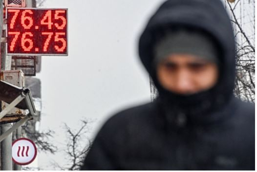 Названо условие падения рубля до нового исторического минимума