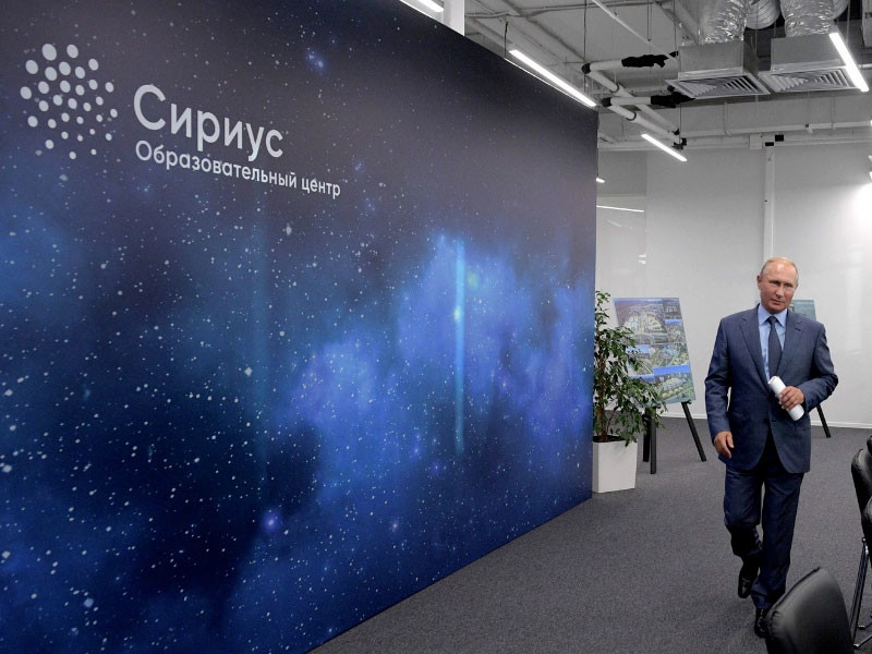 Первой федеральной территорией в России станет сочинский поселок Сириус с детским центром, который курирует друг Путина