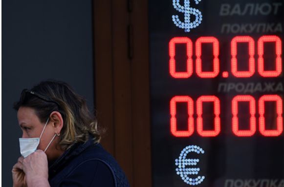 Рубль признали лучшей валютой по доходности