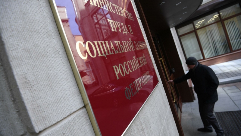 В Минтруде рассказали, когда рынок труда вернется к показателям 2019 года